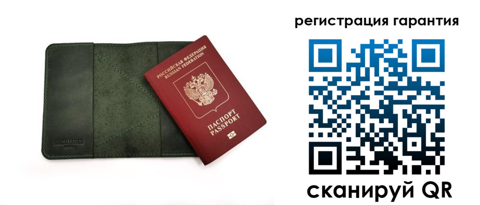 временная регистрация купить в Шарыпово