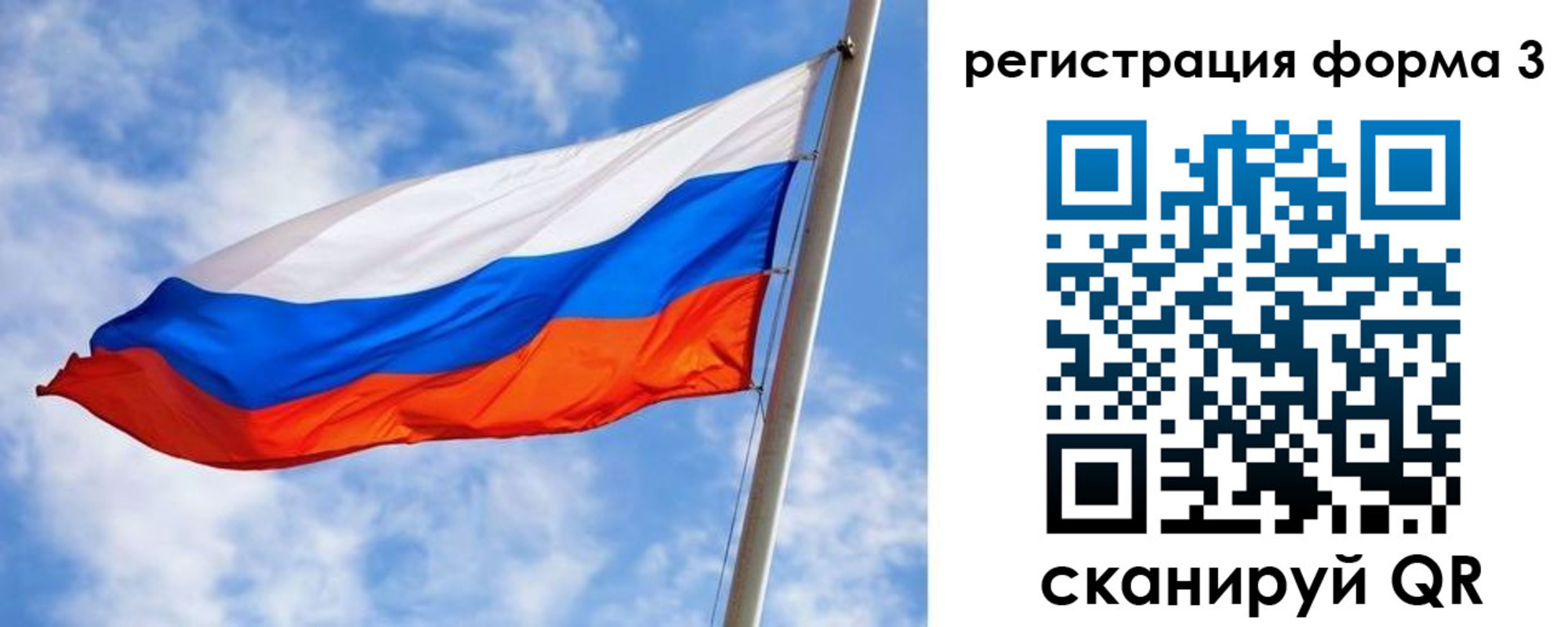 прописка законно в Шарыпово